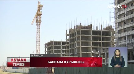 Шымкентте 2025 жылға дейін 3 млн. шаршы метр тұрғын үй салынады