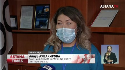 "Казпочта" извинилась перед инвалидом в Караганде