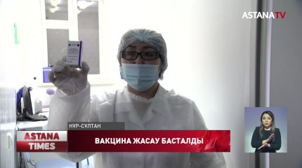 Вакцина қабылдаған адамдарға 3 күн алкогольді ішімдік ішуге болмайды