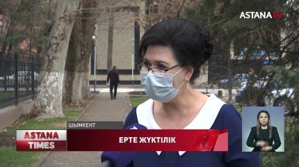 9-сыныпта оқып жүрген оқушы жүкті болып қалған