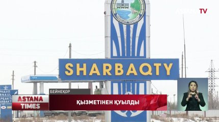 Павлодарда аудан әкімінің орынбасары қызметінен қуылды