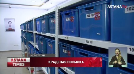 Астанчанин обвинил сотрудников "Казпочты" в краже дорогого смартфона