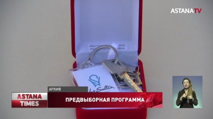 О ходе реализации предвыборной программы «Nur Otan» рассказали партийцы
