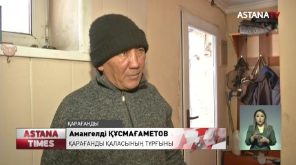 Қарағанды облысында «Nur Otan» партиясының мүшелері  150 мыңға жуық жаңа жұмыс орындарын ашуды жоспарлап отыр