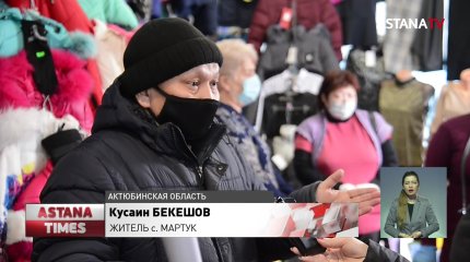 Из-за санврачей десятки актюбинских сельчан могут остаться без работы