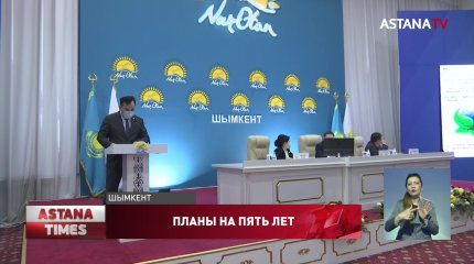 На три года планируют увеличить среднюю продолжительность жизни шымкентцев