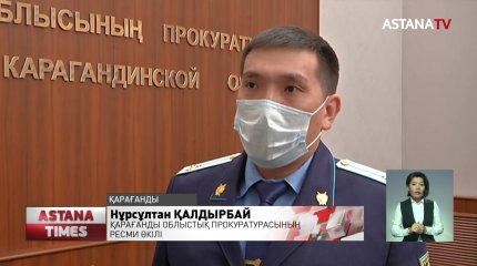 Қоғамды дүрліктірген Сәтбаевтағы оқиғаға ерлі-зайыпты айыпталуда