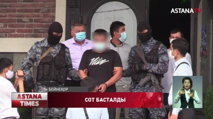 Шымкенттегі ірі мейрамханада болған қанды қылмыс бойынша сот басталды