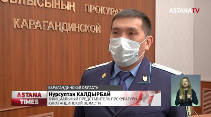 "Изнасилование в Сатпаеве": за массовые беспорядки будут судить трёх подростков