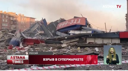 Мощный взрыв уничтожил супермаркет во Владикавказе