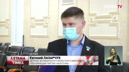 Семь направлений предвыборной программы «Nur Otan» реализуют в Актюбинской области