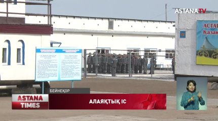 Павлодарлық тұрғын ақмолалықтарды алдап кетті