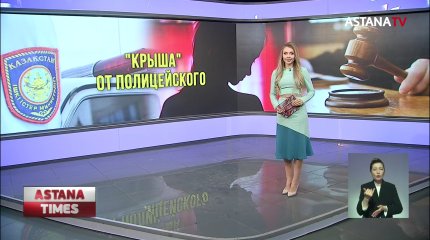 Полицейский "крышевал" притон с проститутками: получил 4 года колонии