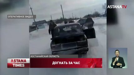 Два года тюрьмы грозит костанайцу за попытку уйти от полицейской погони