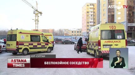 На соседство с подстанцией скорой помощи жалуются астанчане