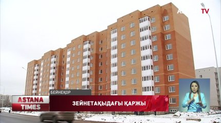 Экономисттер үйді келесі жылы алуға кеңес береді