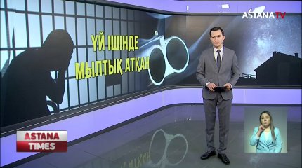 СҚО ер адам үй ішінде мылтықтан оқ атқан
