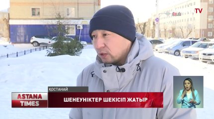 Қостанайда басқарма басшысы экс-шенеунікті сотқа берді