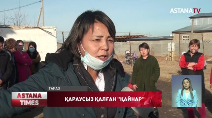 Тараздықтар нәжіс араласқан су ішіп отыр