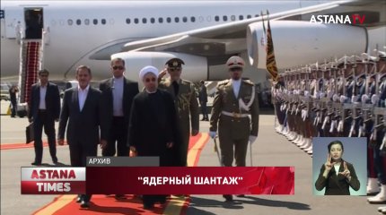 Иран вновь напомнил миру о ядерной программе: пригрозил заблокировать доступ