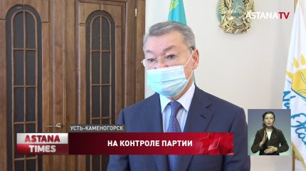 150 тысяч рабочих мест создадут в Восточном Казахстане в ближайшие пять лет