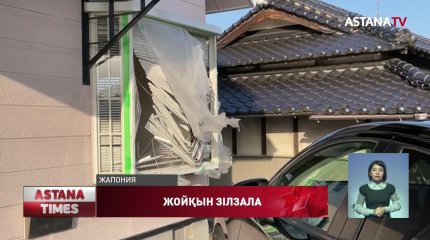 Жапонияда 7 балдық жер сілкінісінен 1700 үй қирады