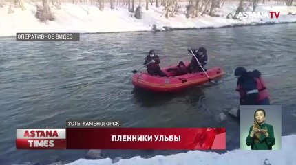 Трое подростков оказались в водяной западне в Усть-Каменогорске