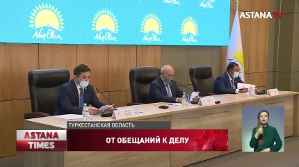 Более 200 туристических объектов построят в Туркестанской области в ближайшие пять лет