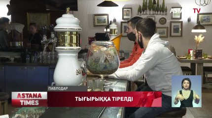 Павлодарда қоғамдық тамақтану орындарының 60 пайызы жабылып қалды