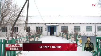 Благоустройством окраин столицы намерены заняться нуротановцы