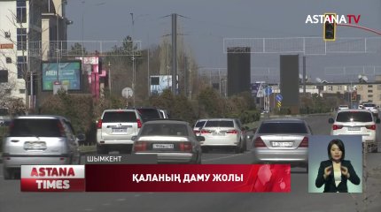 Шымкентте жеңіл рельсті көліктерге арналған құрылыс басталмақ