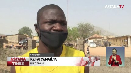 Неизвестные напали на школу-интернат и похитили 42 студента в Нигерии