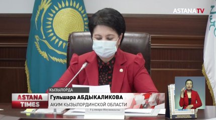 Пять тысяч кызылординцев получат квартиры