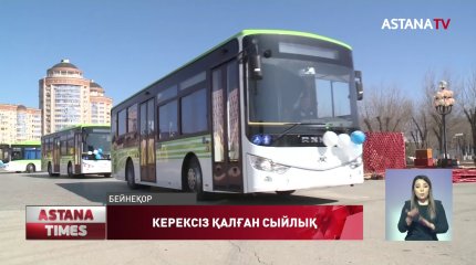 Атырауға демеушілікпен берілген 30 автобус Ақтау қаласындағы жолаушылар тасымалында жүр