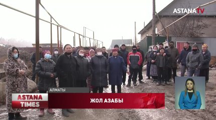 Оқушылар мектепке бару үшін, зират ішімен жүруге мәжбүр