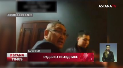 За торжество во время карантина наказали брата карагандинского судьи