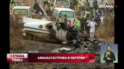 Военный самолет рухнул в Нигерии: есть погибшие