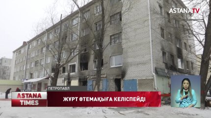 Жарылыстан зардап шеккен жатақхана тұрғындары өтемақыға келіспей отыр