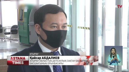 Атырауда жеке емхана жұмысшылары үстемақы талап етті