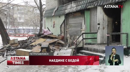 Пострадавшему от взрыва газа в Петропавловске отказали в получении компенсации