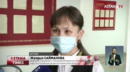 Заразил школьницу ВИЧ: актюбинца отправили за решетку за интимную связь с несовершеннолетней