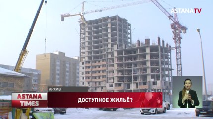 Очередников на жильё от акиматов объединят с вкладчиками банков