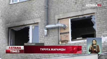 Қызылжарда өртенген жатақхана тұруға жарамды, - Сараптама