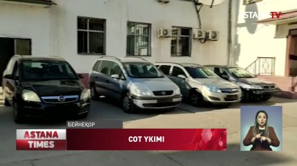 Тәжікстан азаматтарының автокөліктерін сатқан кім?