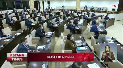 Қазақстан мен Корея арасында сотталған адамдарды беру туралы құжат мақұлданды