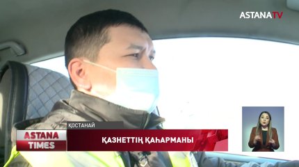 Қостанайлық полицей ADAM BOL AWARDS жаһандық сыйлығын тапсыру салтанатына  шақырылды