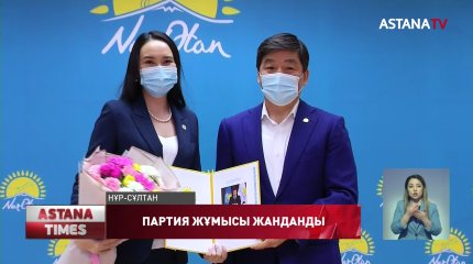 Nur Otan фракциясы депутаттарының қоғамдық рейтингісі енгізілмек