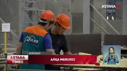 Өндірістік жарақат алатындар көбейген