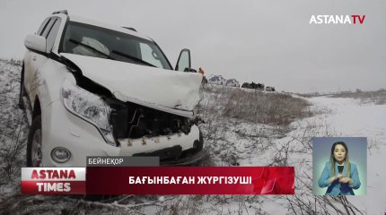 Полицияға бағынбай, адам өліміне себепкер болған жүргізуші жауапқа тартылады