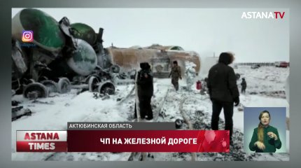 Причину схода 22 цистерн с бензином выясняет спецкомиссия